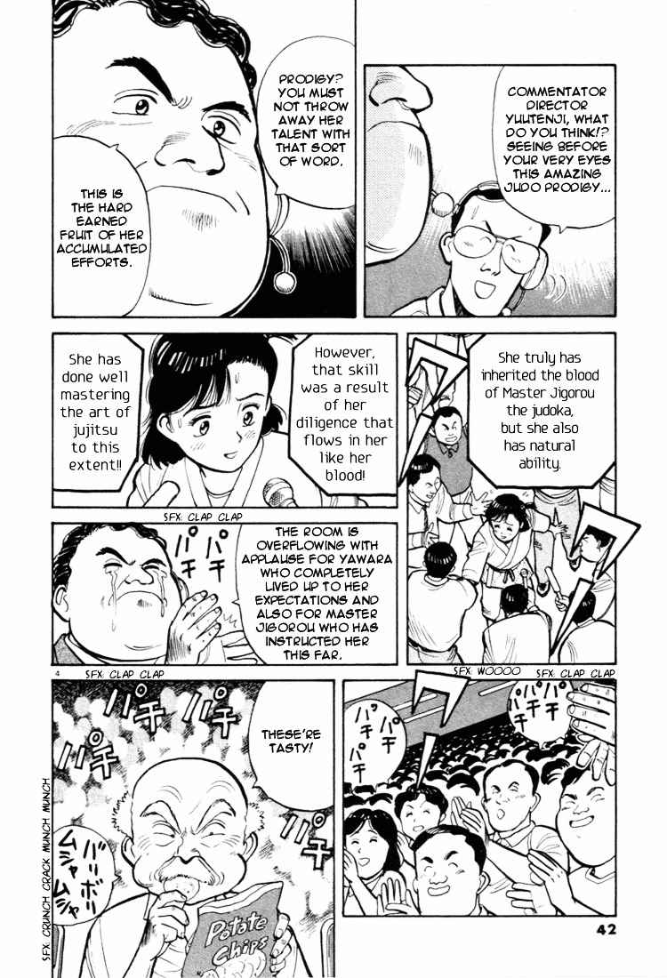 Yawara! Chapter 36 Page 4