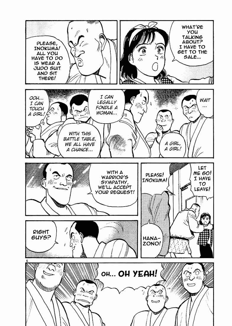 Yawara! Chapter 6 Page 6