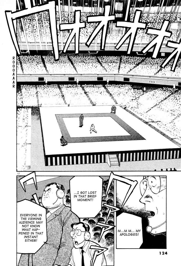 Yawara! Chapter 40 Page 11