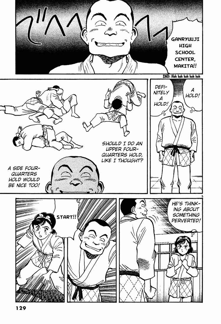 Yawara! Chapter 7 Page 5