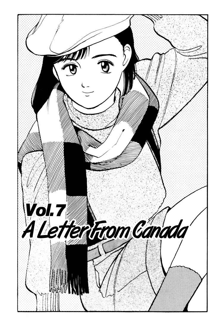 Yawara! Chapter 59 Page 1