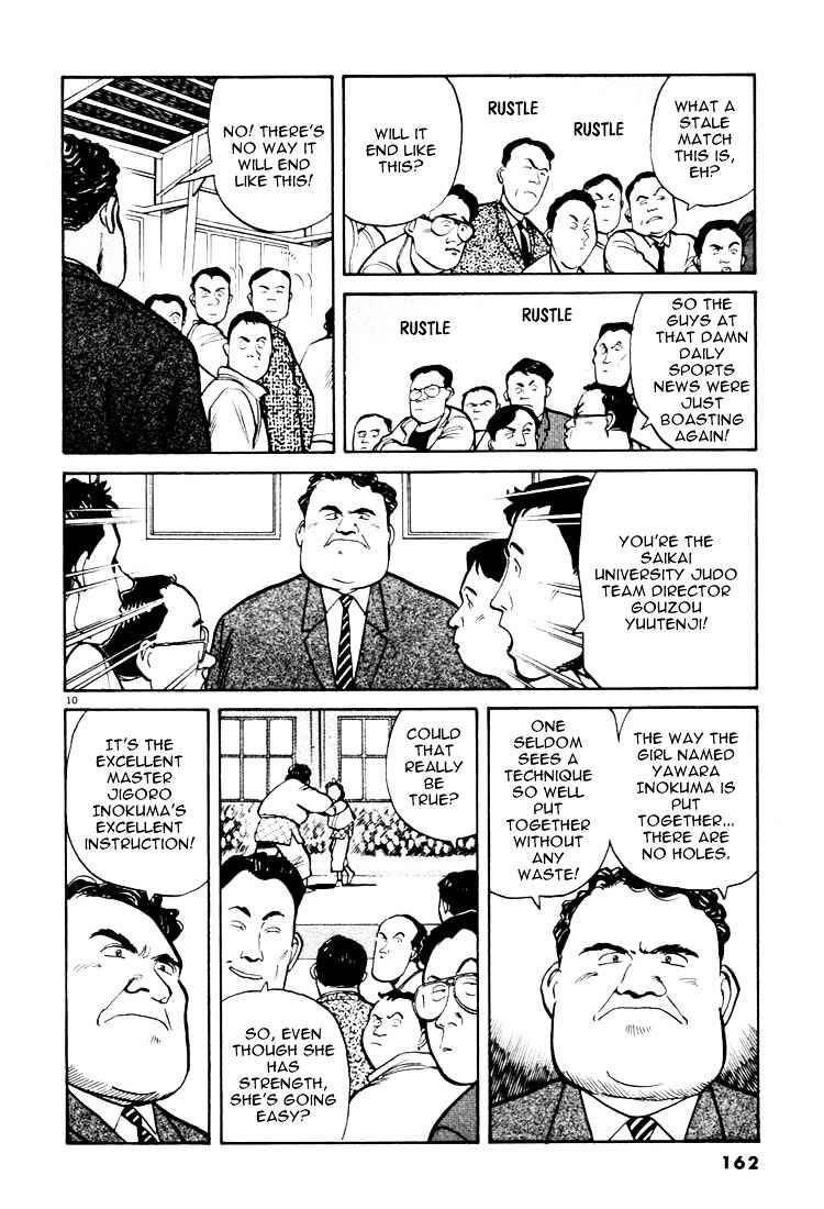 Yawara! Chapter 20 Page 10