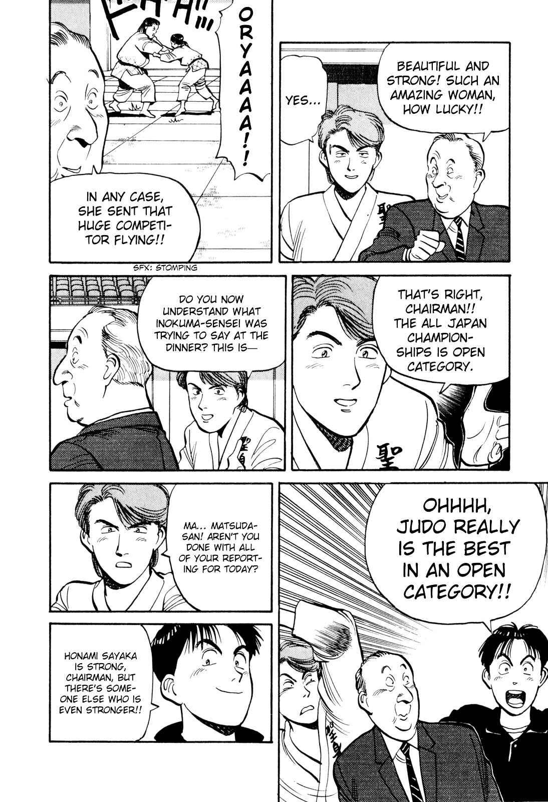 Yawara! Chapter 78 Page 11