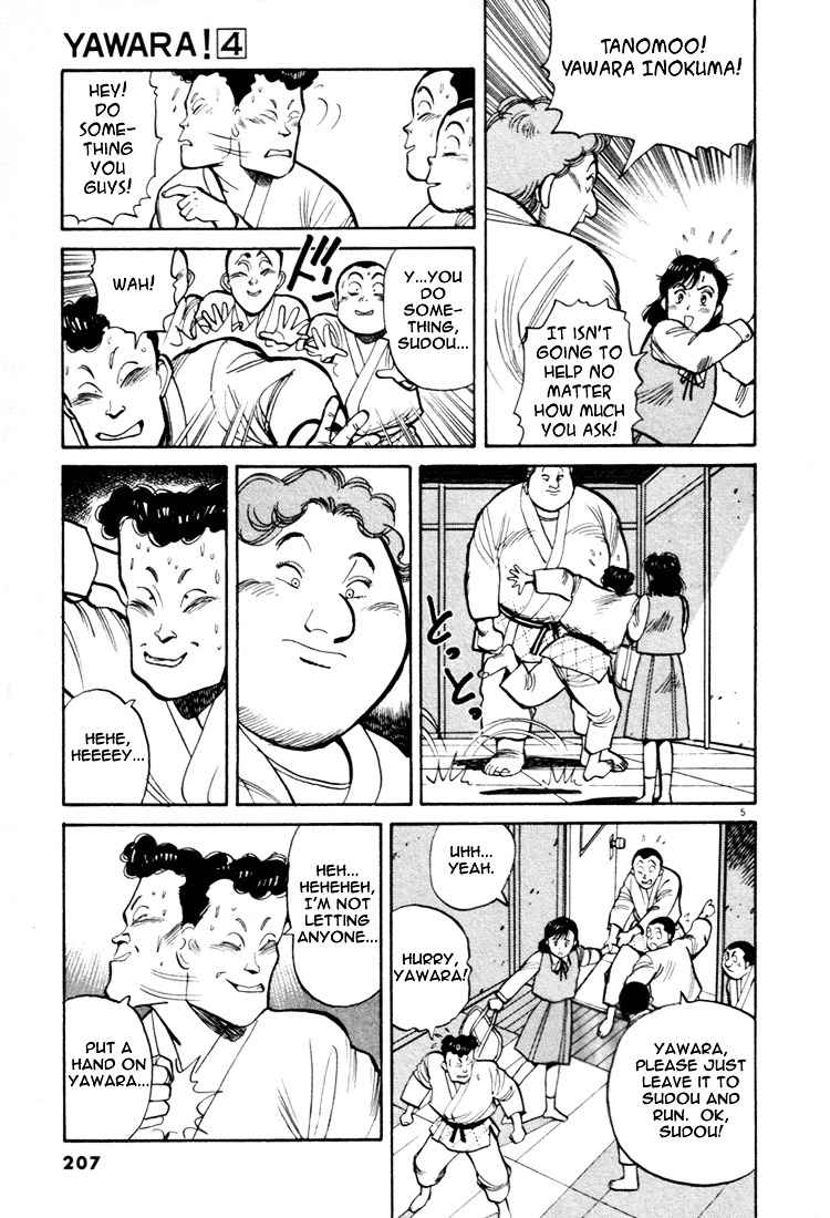 Yawara! Chapter 45 Page 5