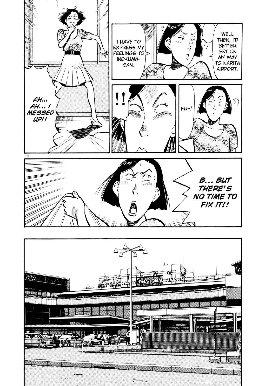 Yawara! Chapter 89 Page 10