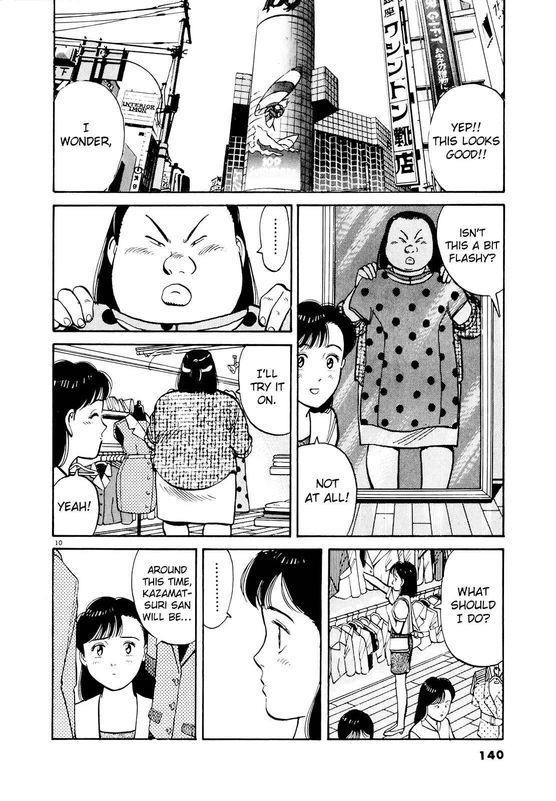 Yawara! Chapter 88 Page 11