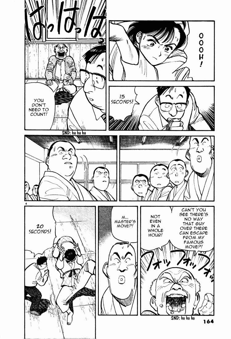 Yawara! Chapter 9 Page 4