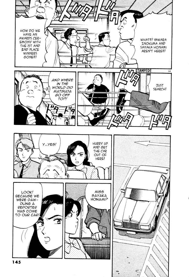 Yawara! Chapter 41 Page 14