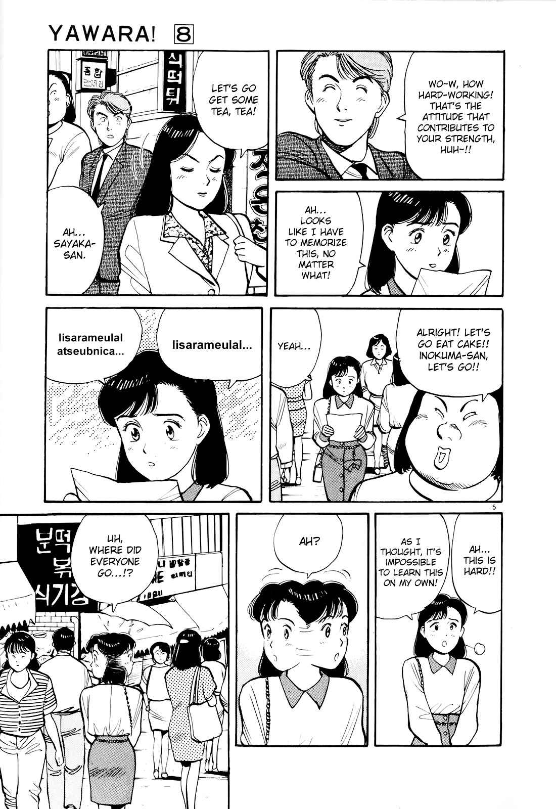Yawara! Chapter 90 Page 5