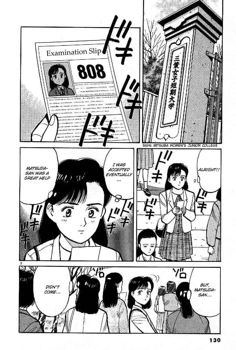 Yawara! Chapter 65 Page 2