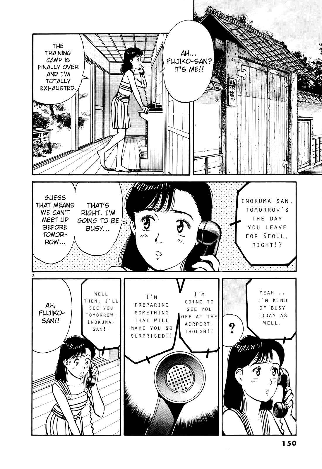 Yawara! Chapter 89 Page 2