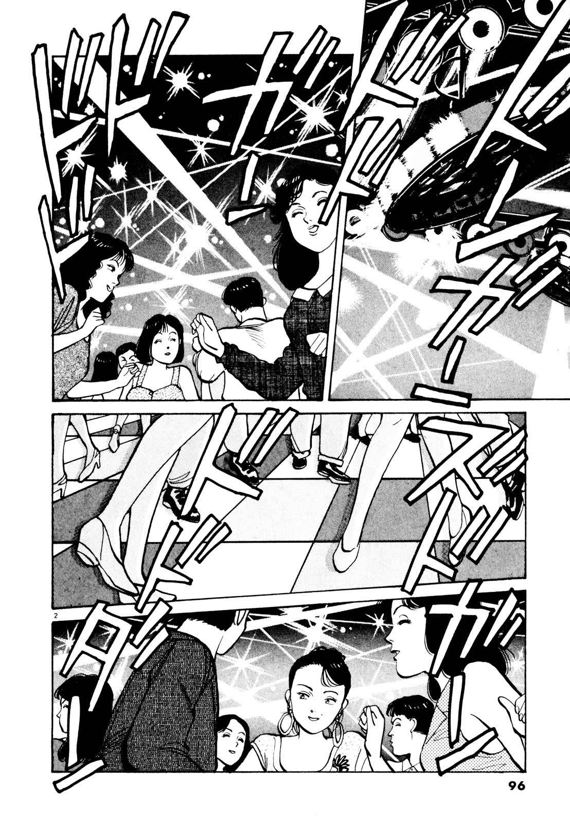 Yawara! Chapter 75 Page 2