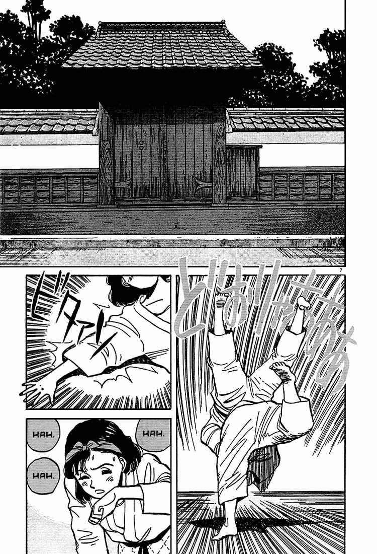 Yawara! Chapter 1 Page 10