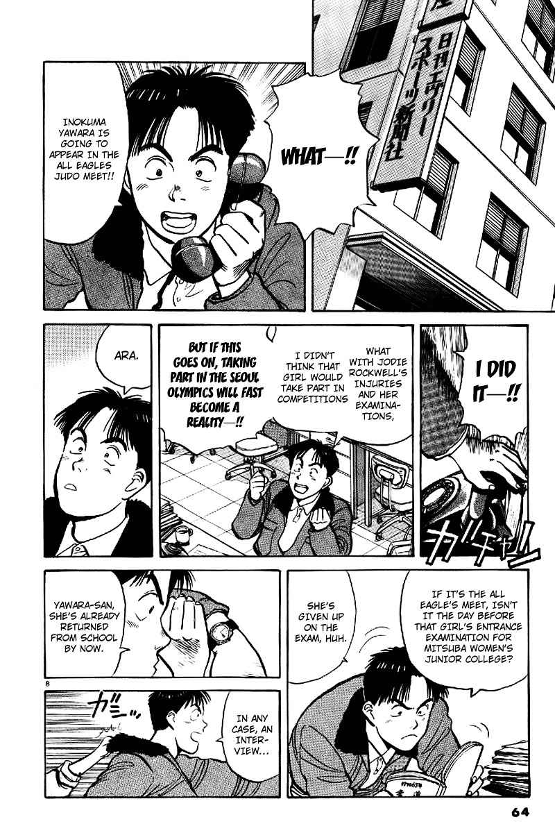 Yawara! Chapter 61 Page 8
