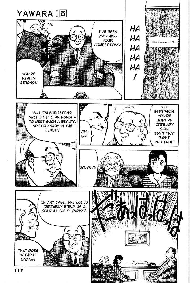 Yawara! Chapter 64 Page 6