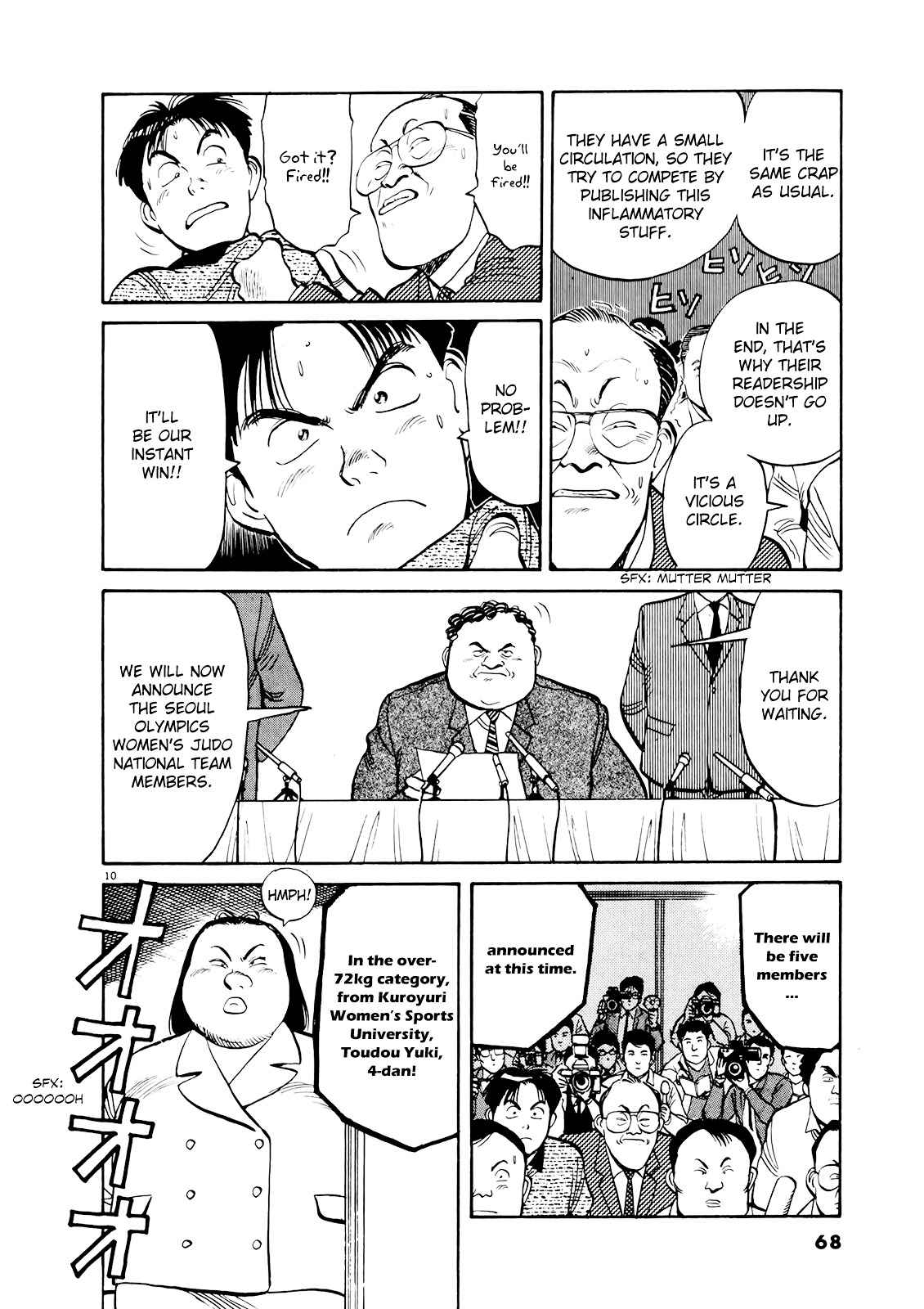 Yawara! Chapter 84 Page 10