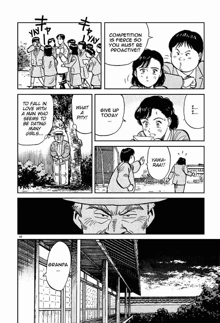 Yawara! Chapter 2 Page 10