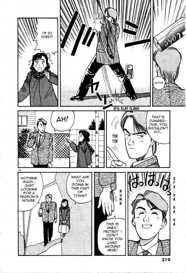 Yawara! Chapter 11 Page 14
