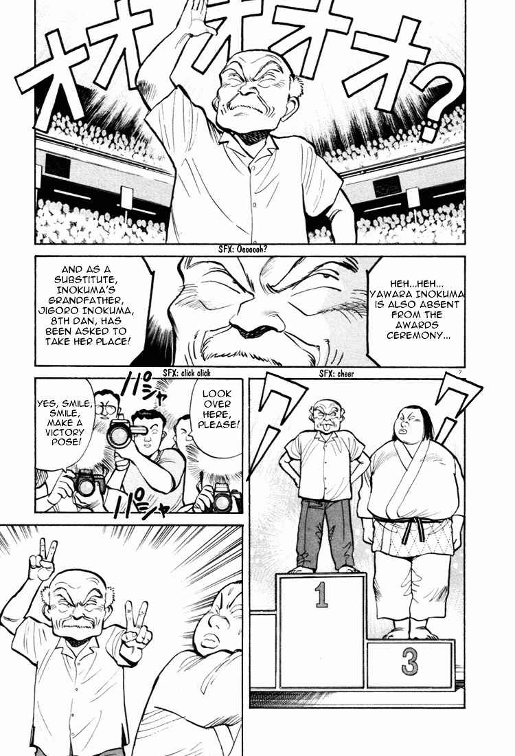 Yawara! Chapter 42 Page 7