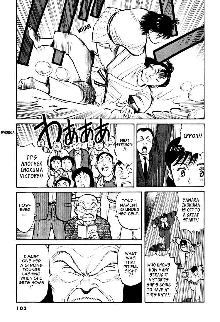Yawara! Chapter 51 Page 15