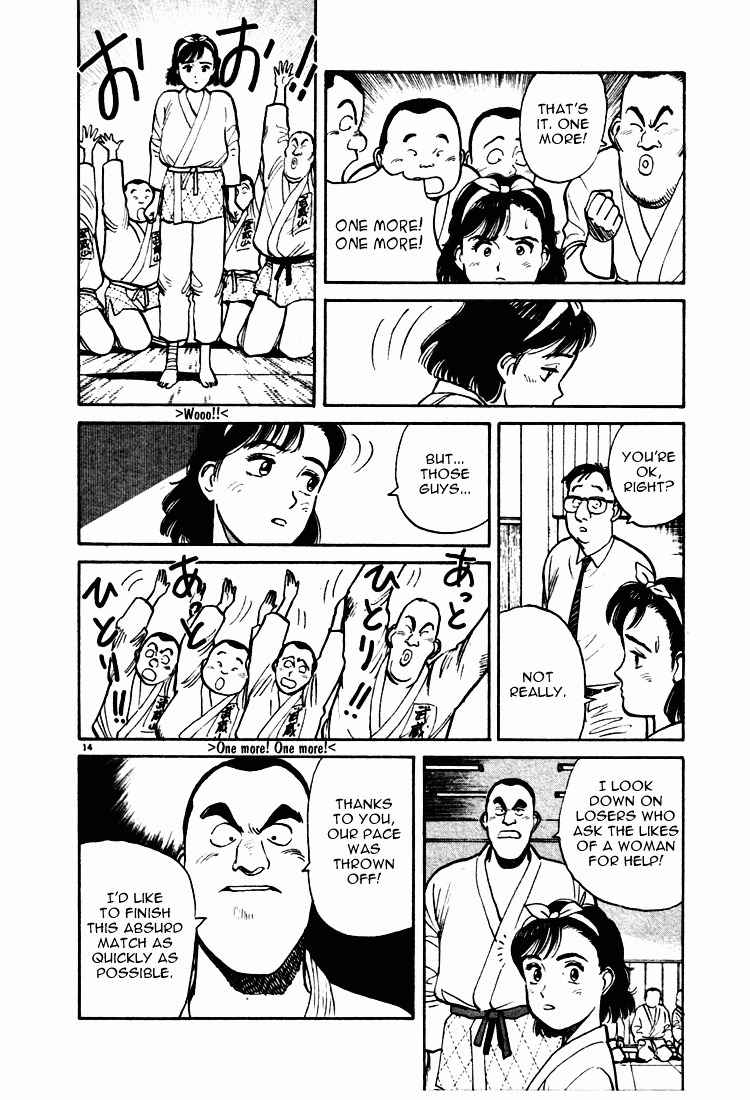 Yawara! Chapter 8 Page 14