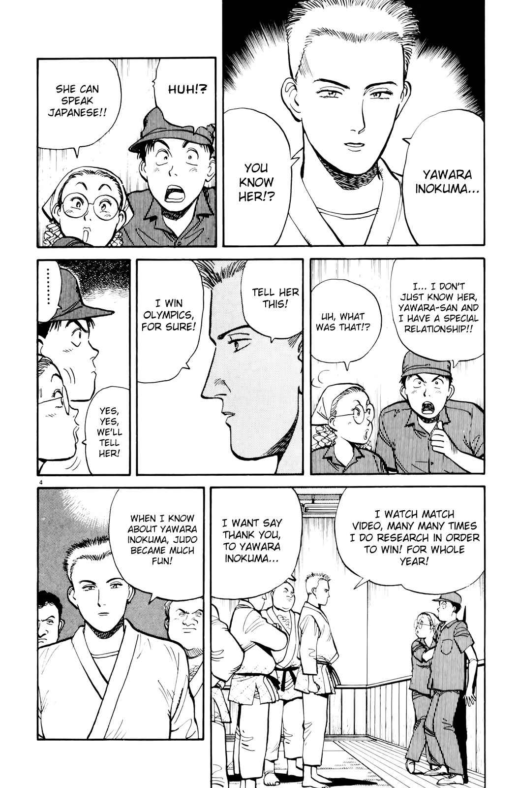 Yawara! Chapter 86 Page 5