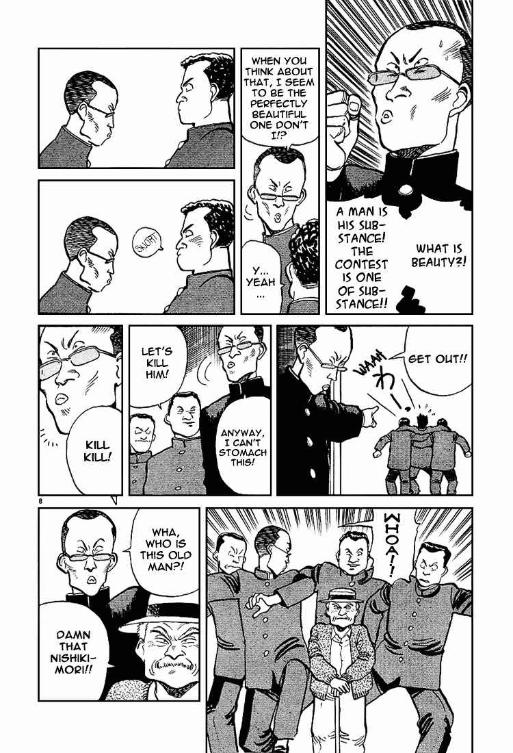 Yawara! Chapter 2 Page 8