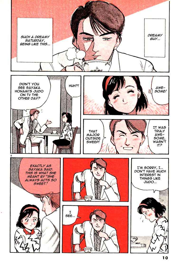 Yawara! Chapter 12 Page 11