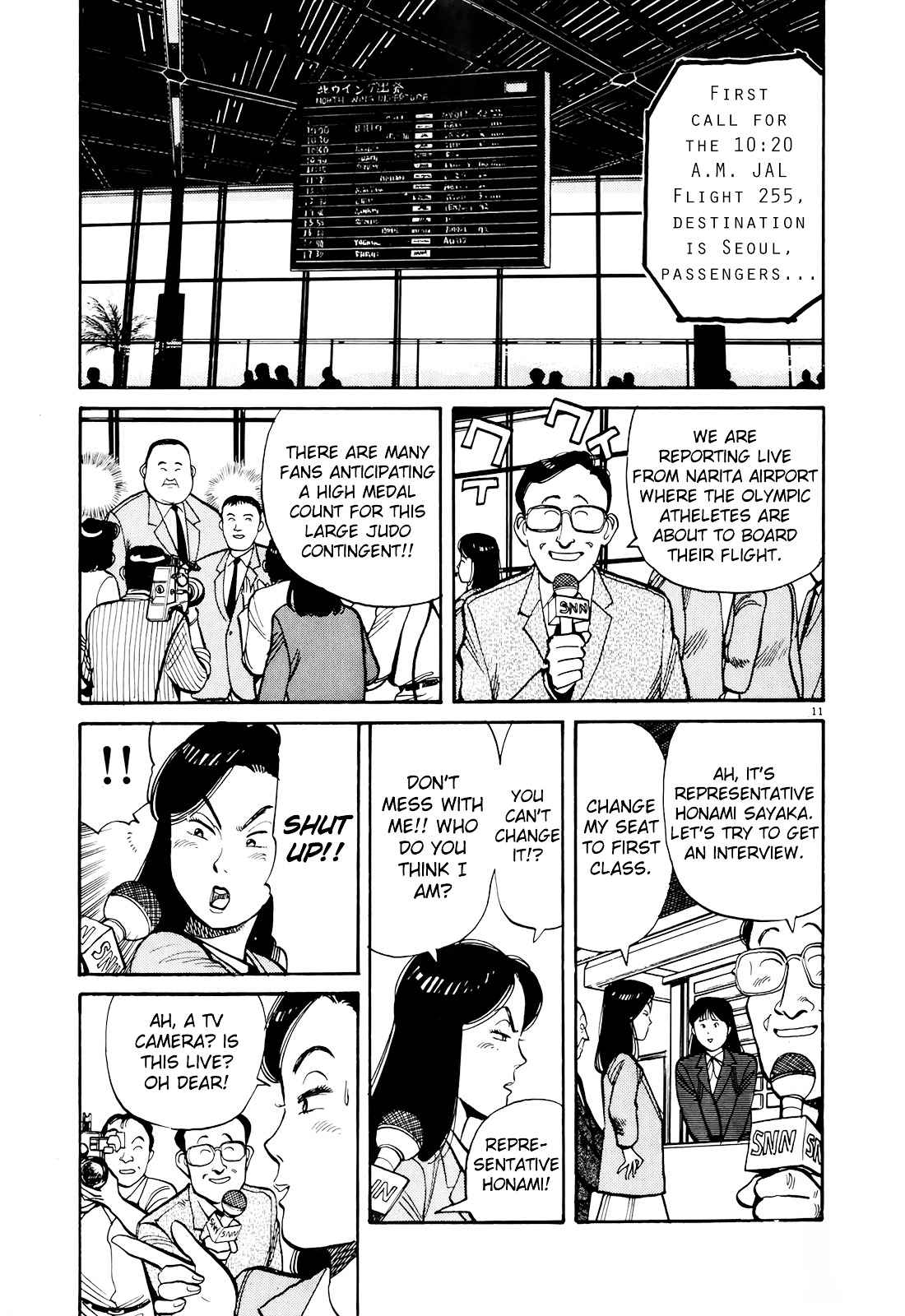 Yawara! Chapter 89 Page 11