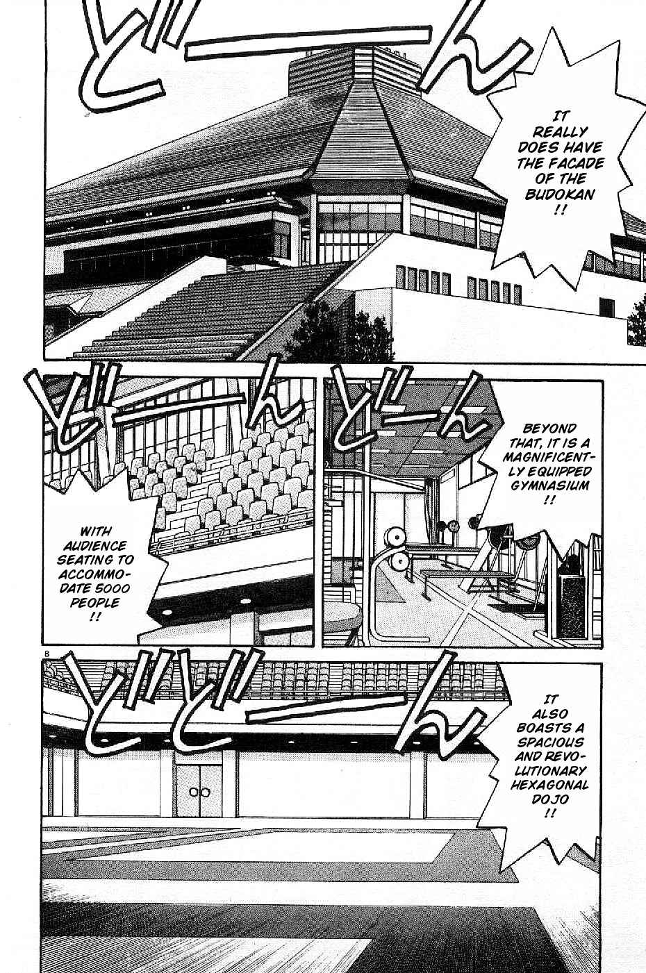 Yawara! Chapter 71 Page 8