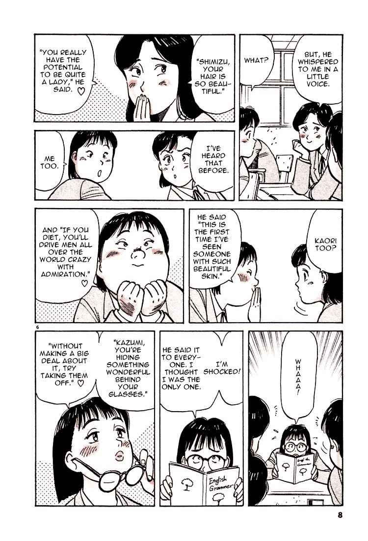 Yawara! Chapter 23 Page 9
