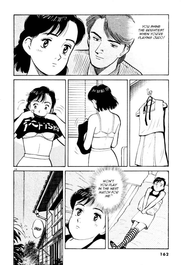 Yawara! Chapter 31 Page 14