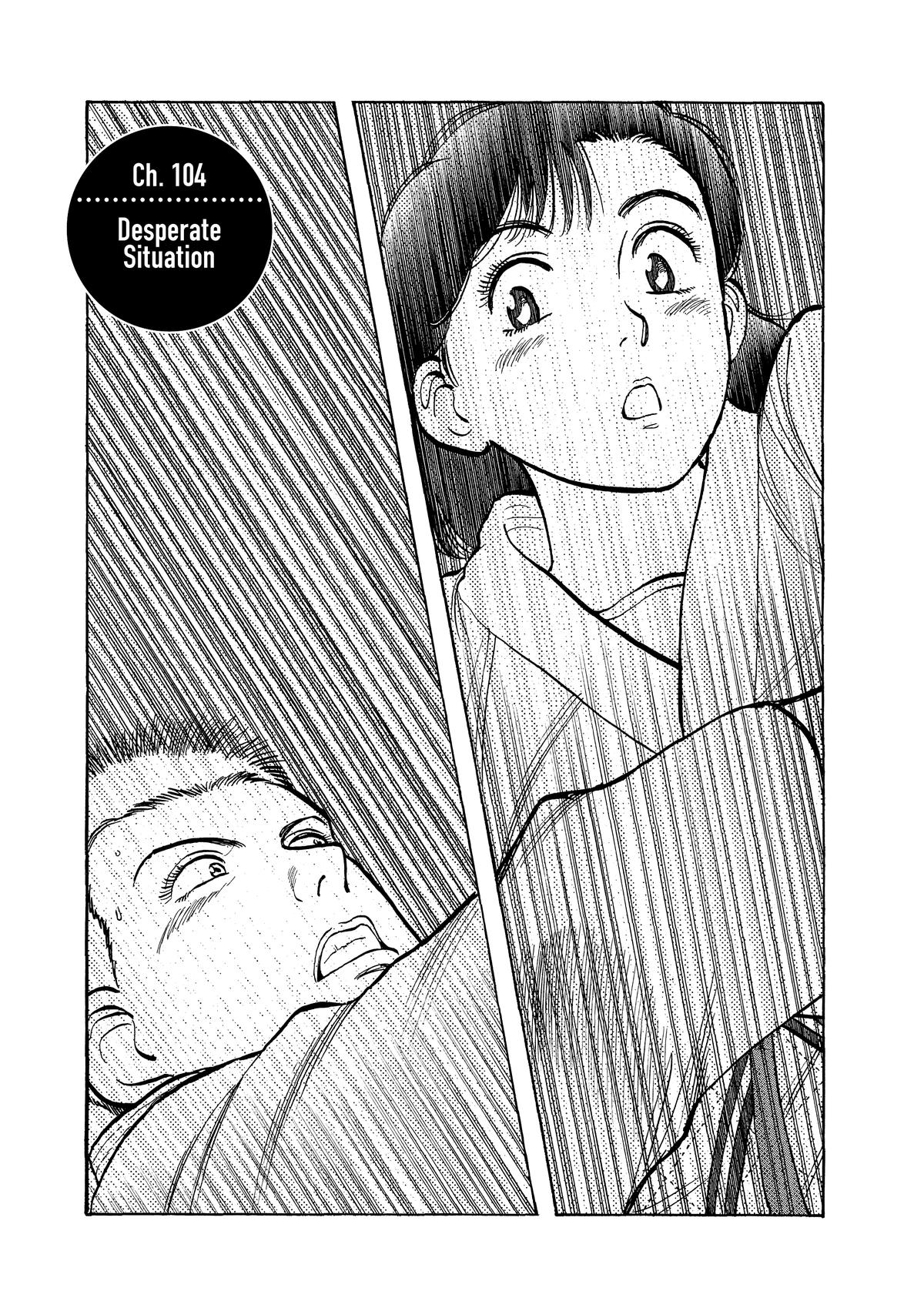 Yawara! Chapter 104 Page 4