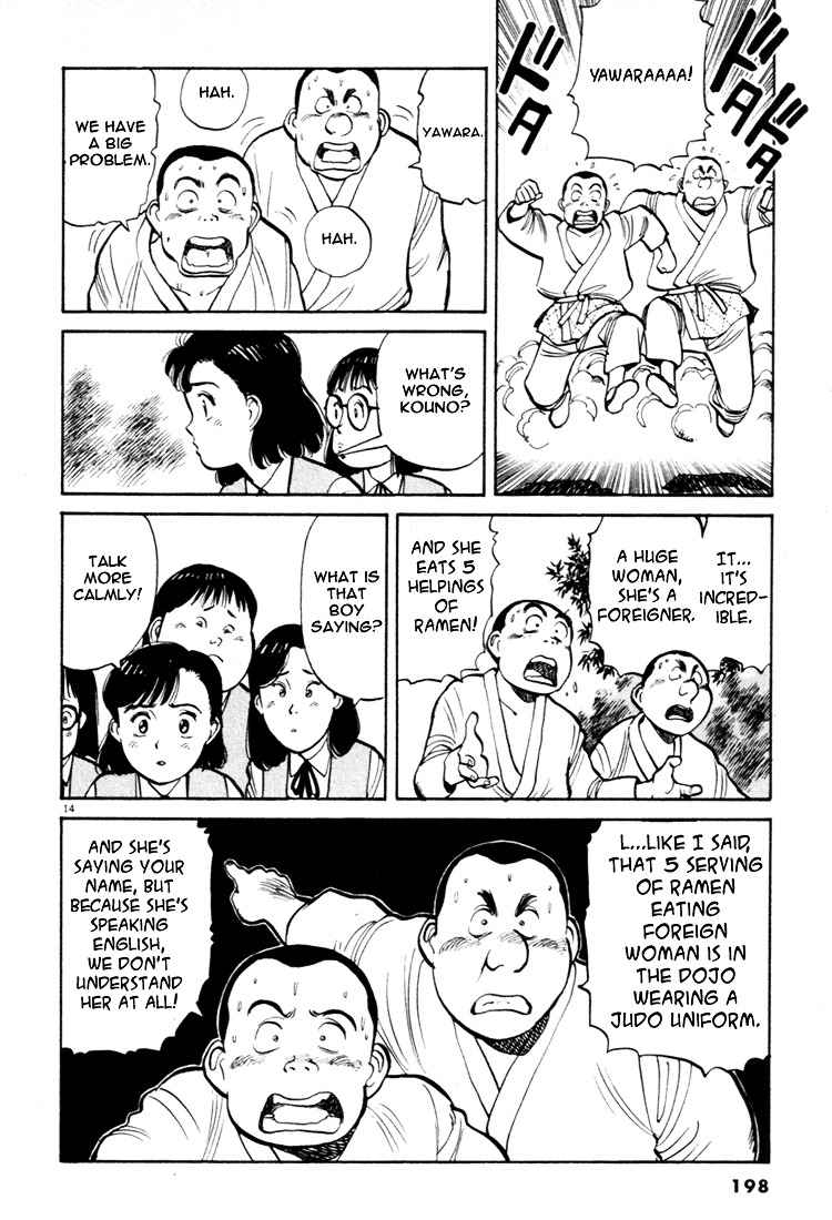 Yawara! Chapter 44 Page 14