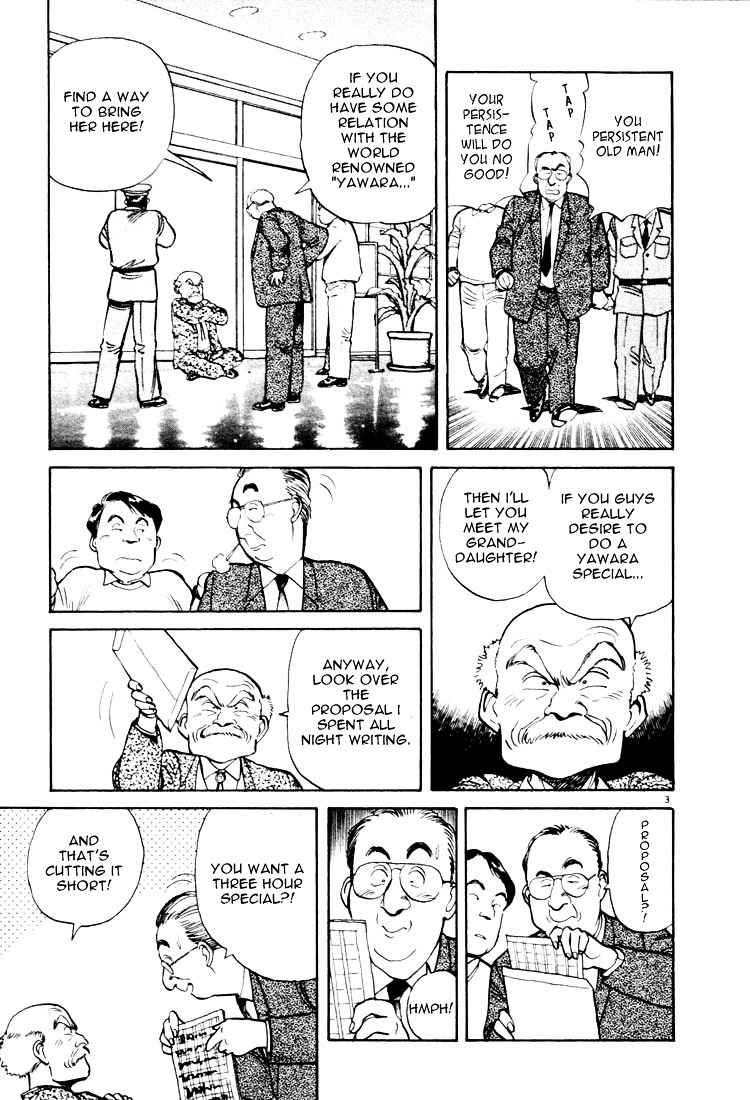 Yawara! Chapter 13 Page 3