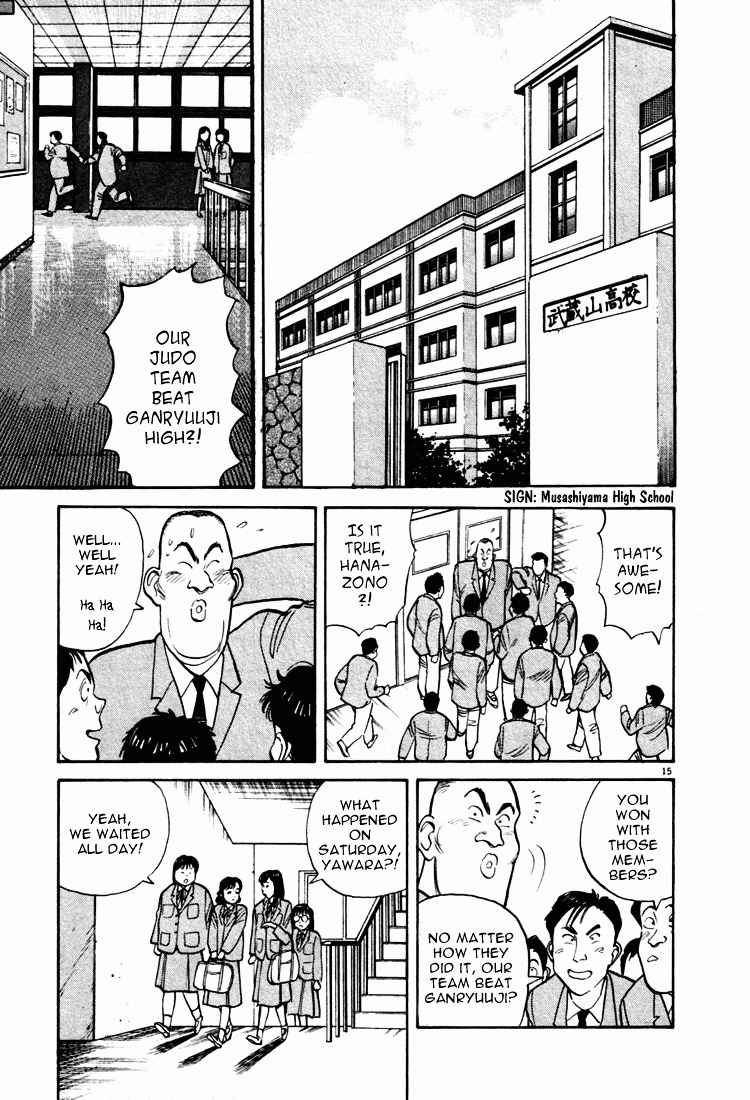 Yawara! Chapter 9 Page 15