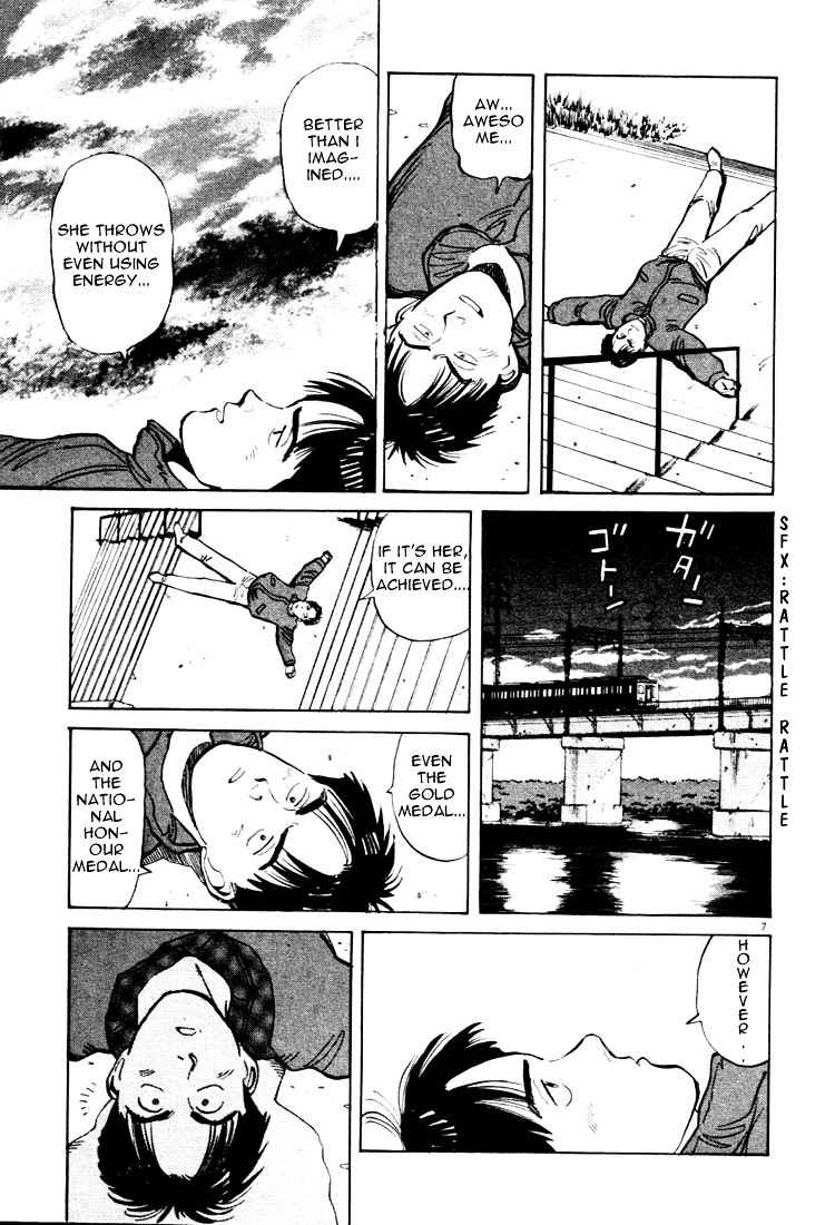 Yawara! Chapter 15 Page 7