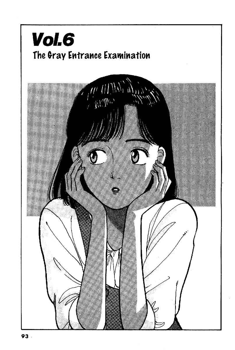 Yawara! Chapter 63 Page 2