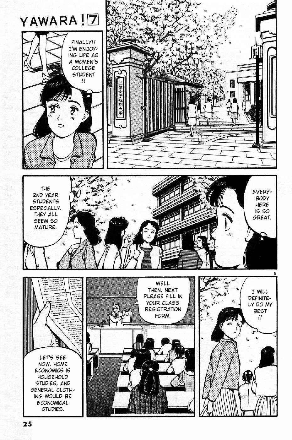 Yawara! Chapter 71 Page 5