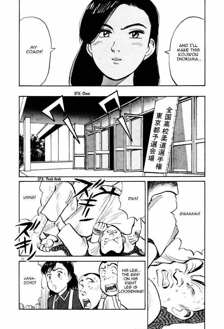 Yawara! Chapter 42 Page 10