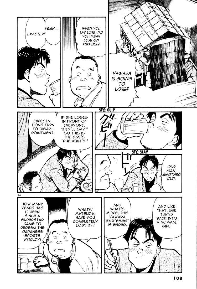 Yawara! Chapter 17 Page 14