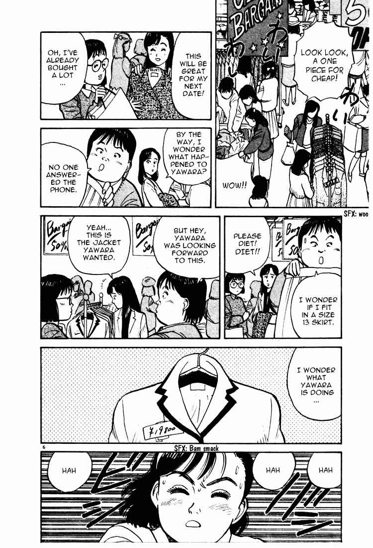 Yawara! Chapter 8 Page 6