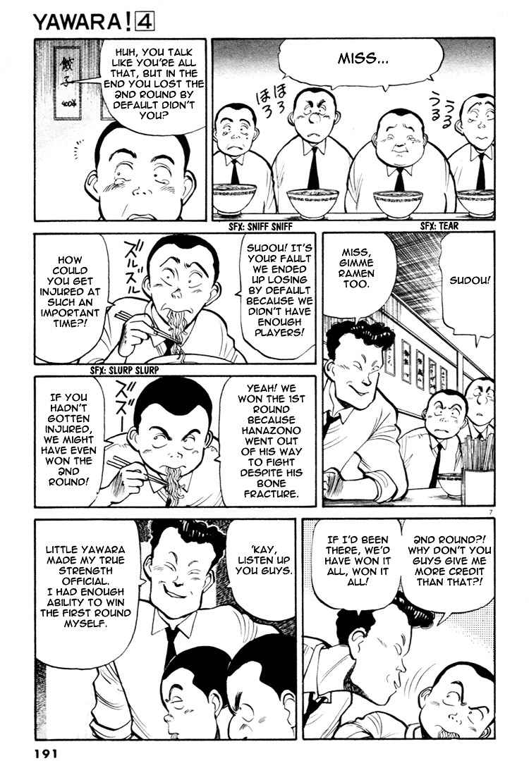 Yawara! Chapter 44 Page 7