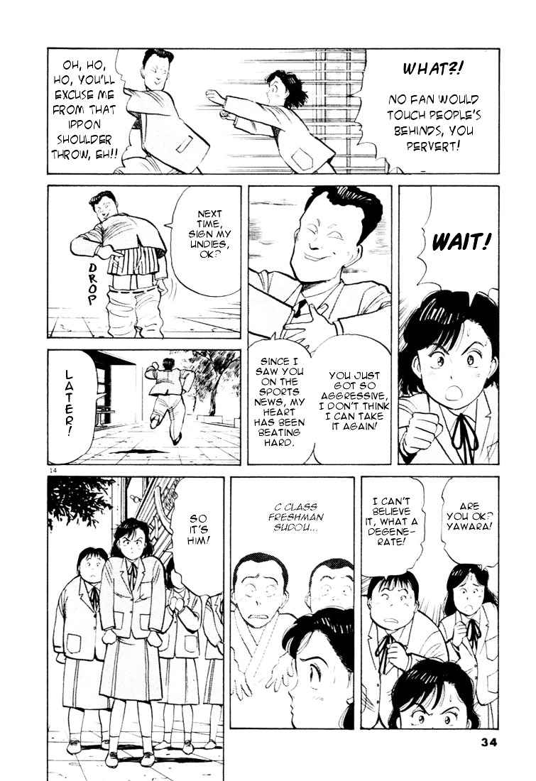Yawara! Chapter 24 Page 14