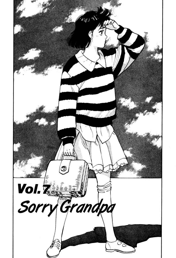 Yawara! Chapter 18 Page 1