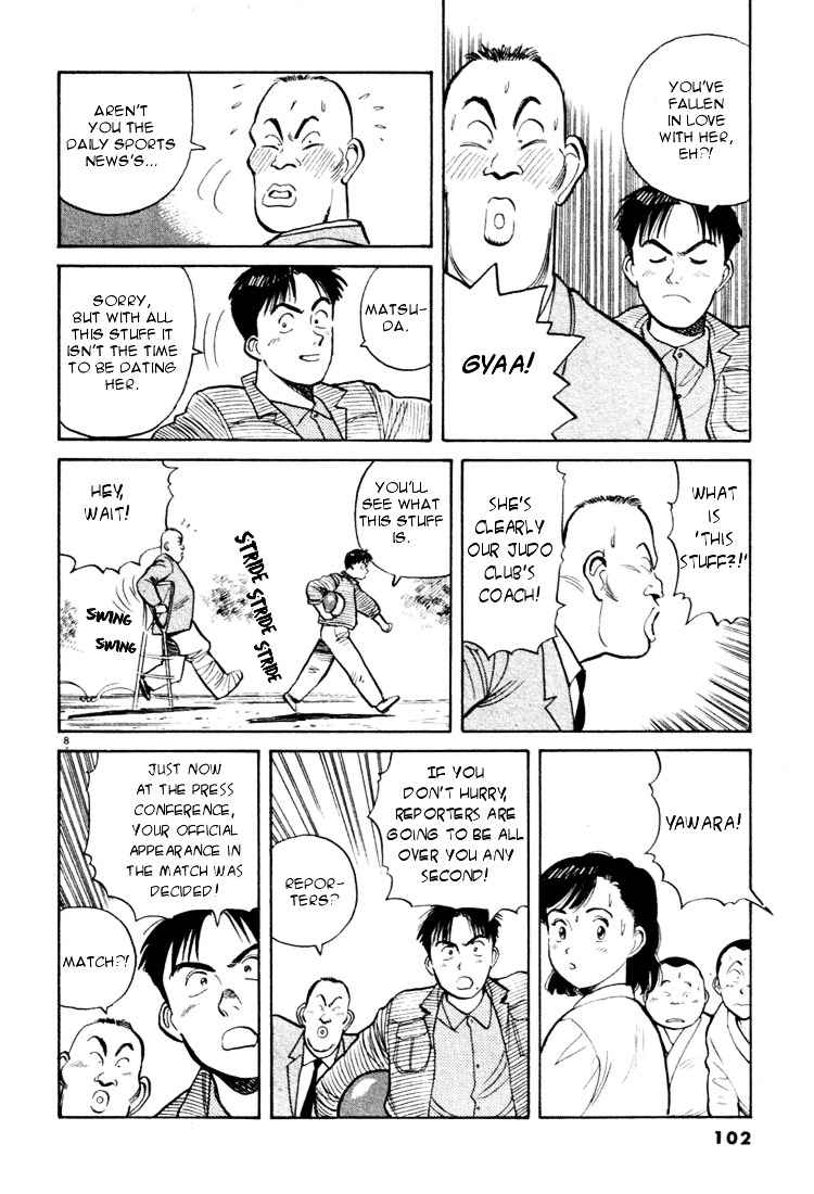 Yawara! Chapter 28 Page 8