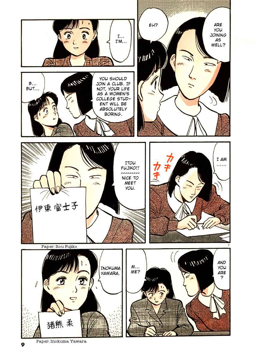 Yawara! Chapter 70 Page 10