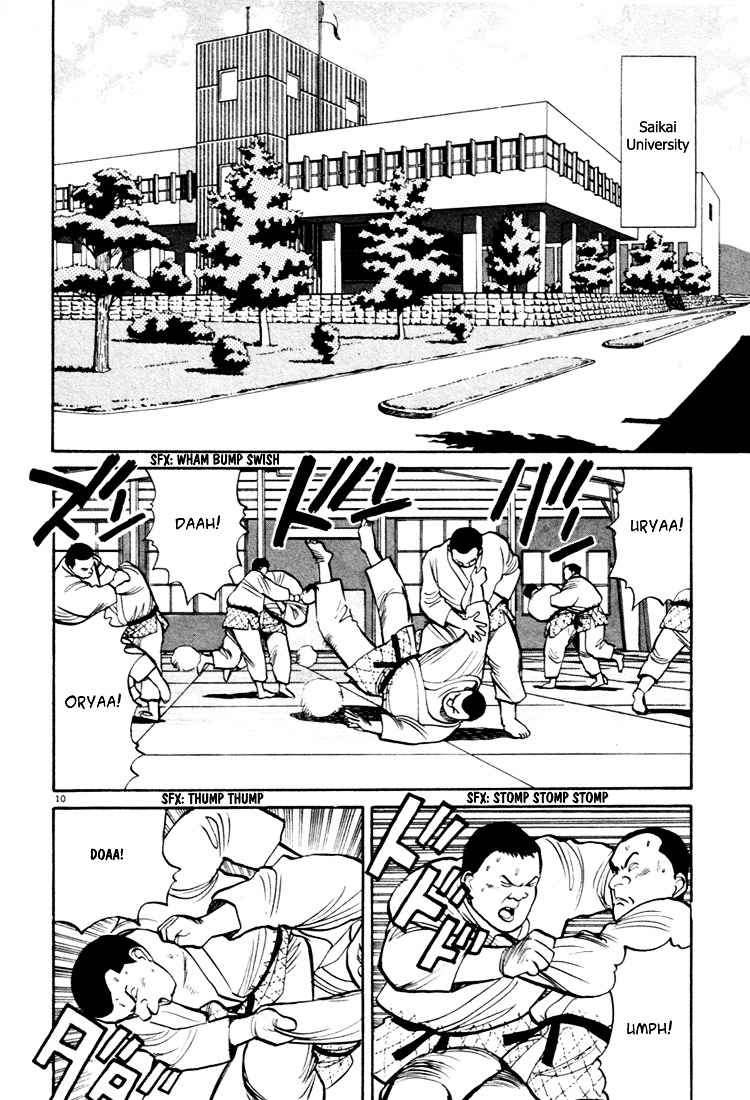 Yawara! Chapter 44 Page 10