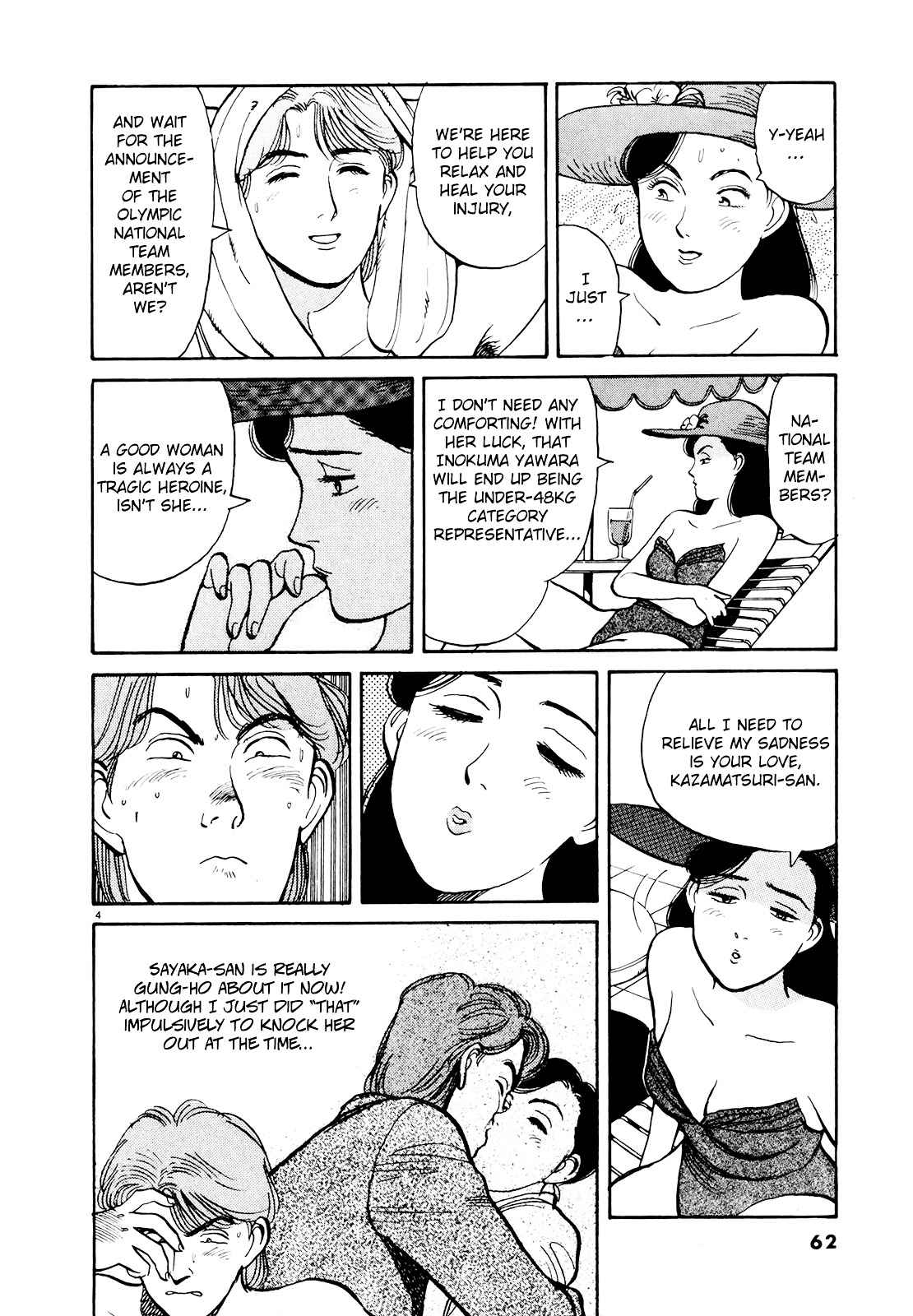 Yawara! Chapter 84 Page 4