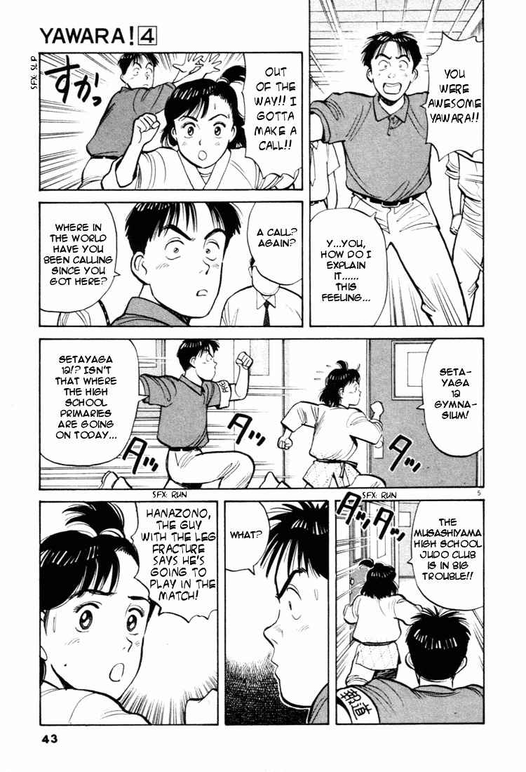 Yawara! Chapter 36 Page 5
